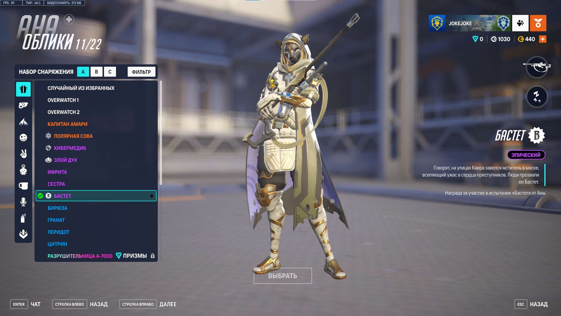 Скриншоты к игре Overwatch продажа аккаунта к игре Overwatch